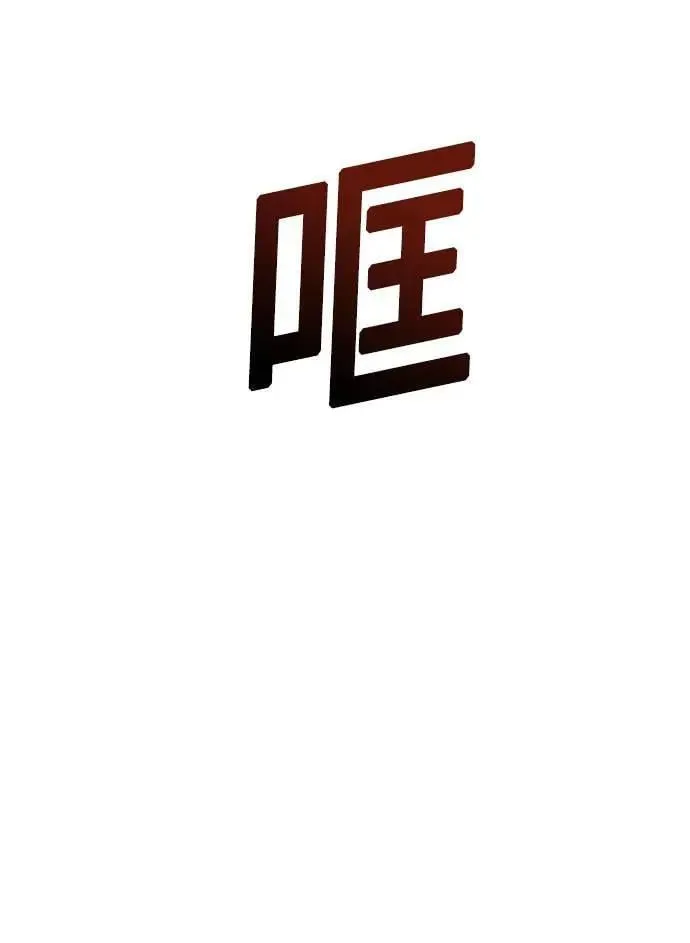 第1话 我竟然是后宫139