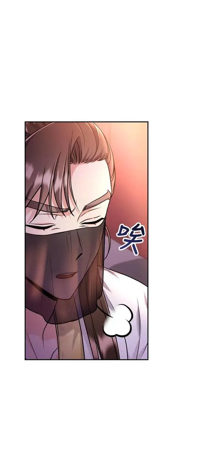 第23话 听说了很不得了的事68