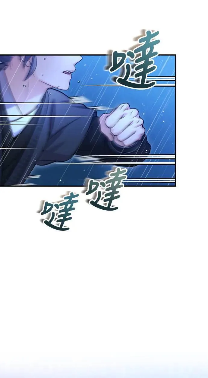第33话 闪亮的入侵者15