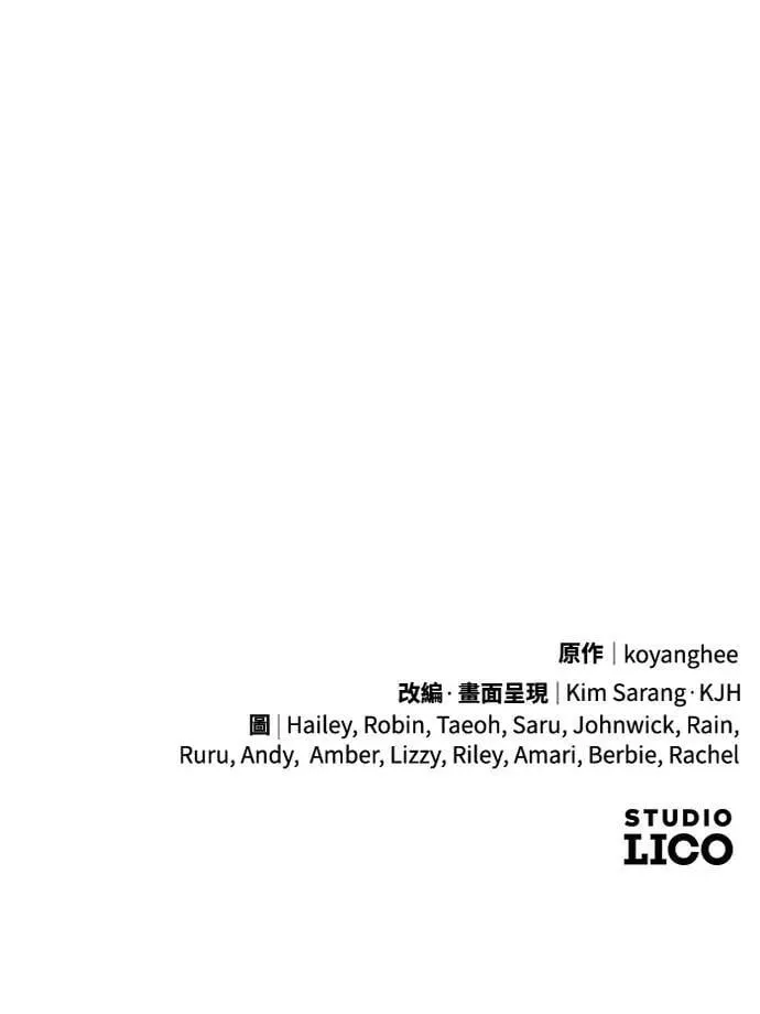 第103话 他留下的东西58