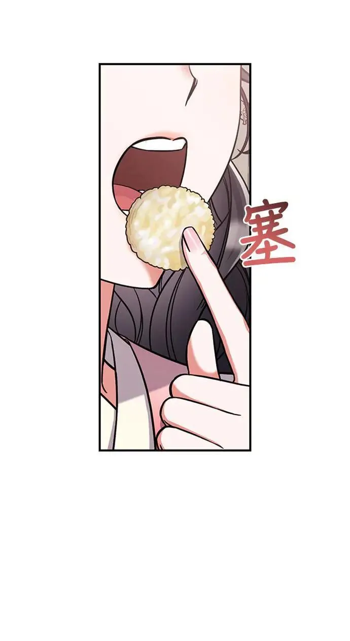 第5话 在宫中，眼睛要闭起来75
