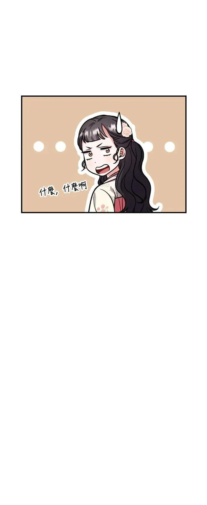 第17话 千氏家族的姐妹35