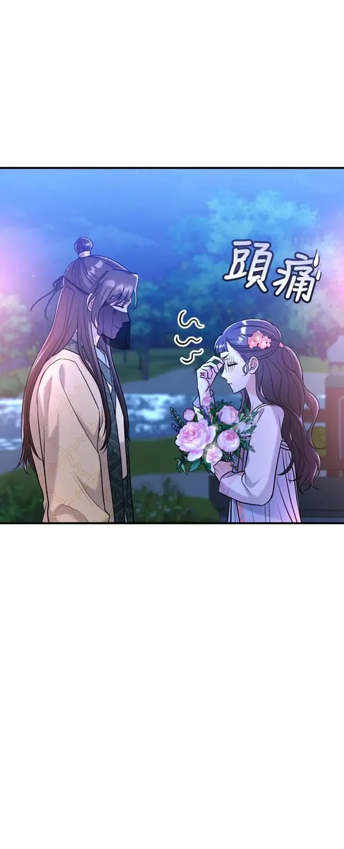 第13话 不要爱我18