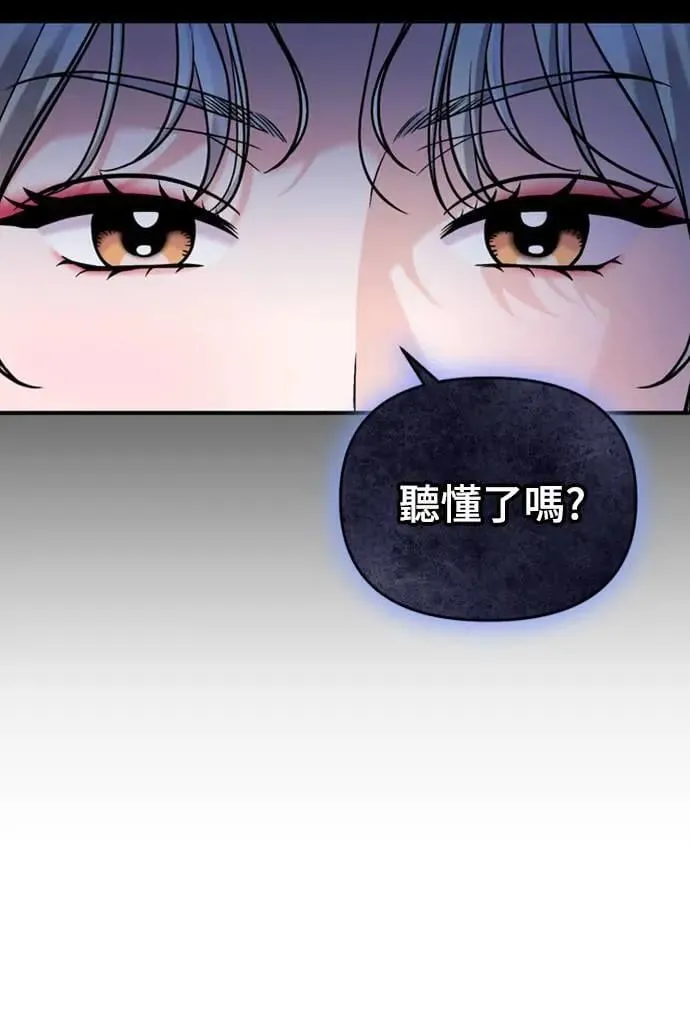 第17话 千氏家族的姐妹95