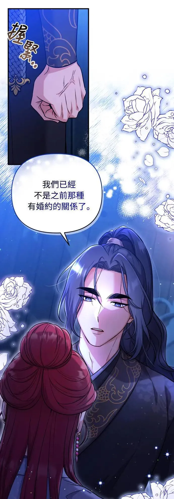 第8话 在宫中，应该要高雅地吟诗99