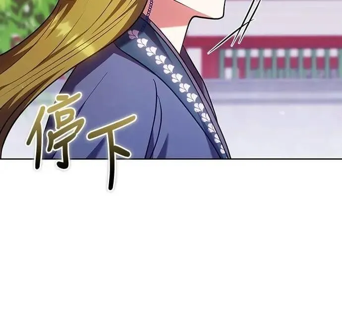 第99话 延金的心43