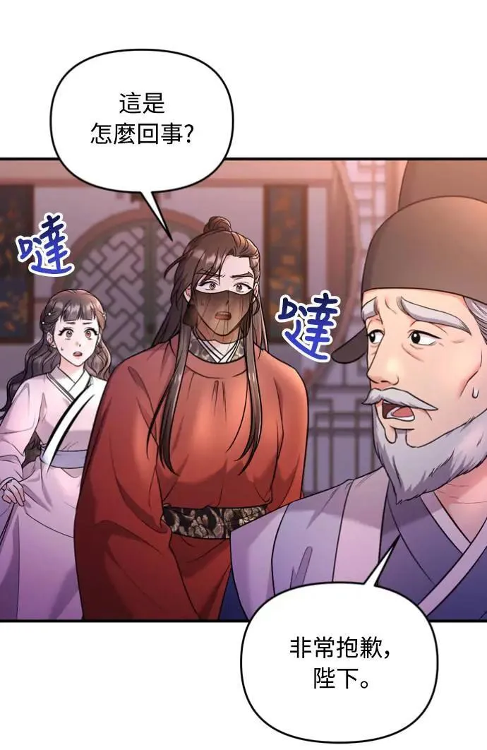 第31话 没有心理准备啊52