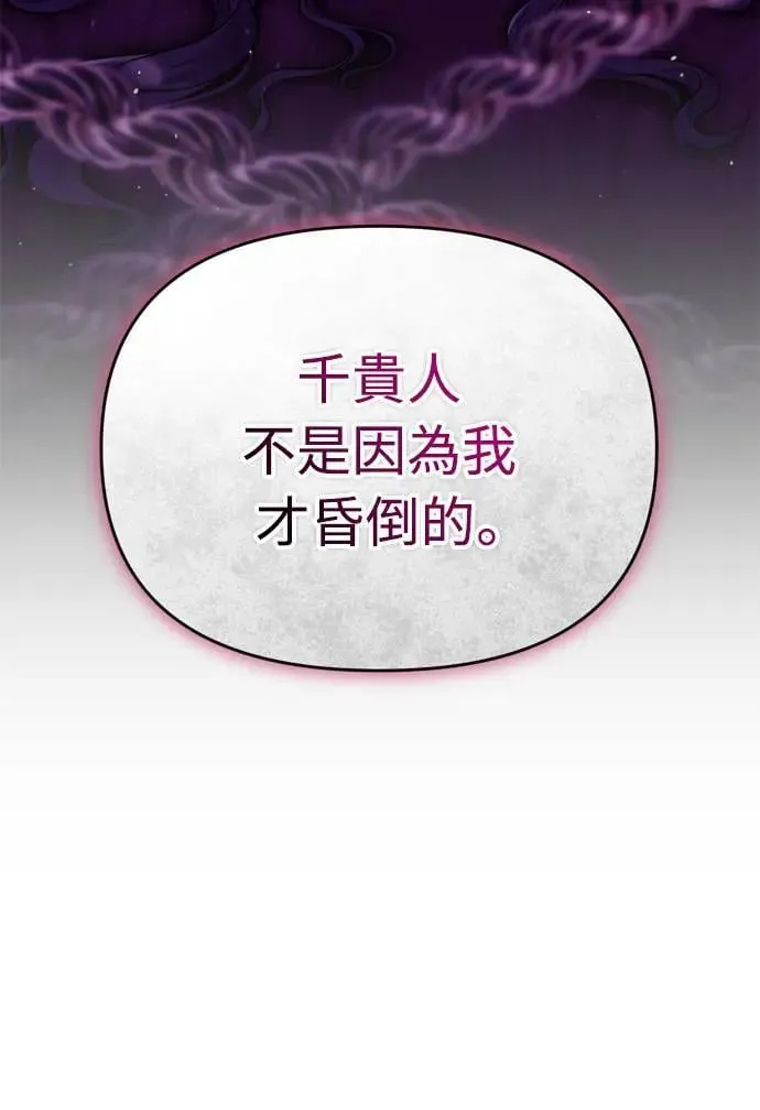 第28话 兔子？乌龟？2