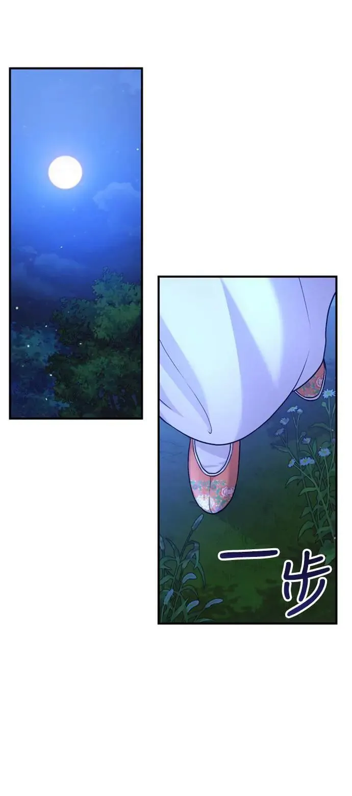 第24话 有两种可能性28
