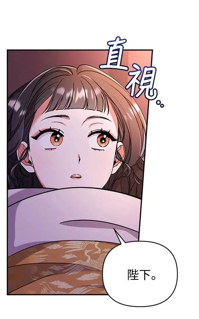 第6话 骗和被骗的关系102