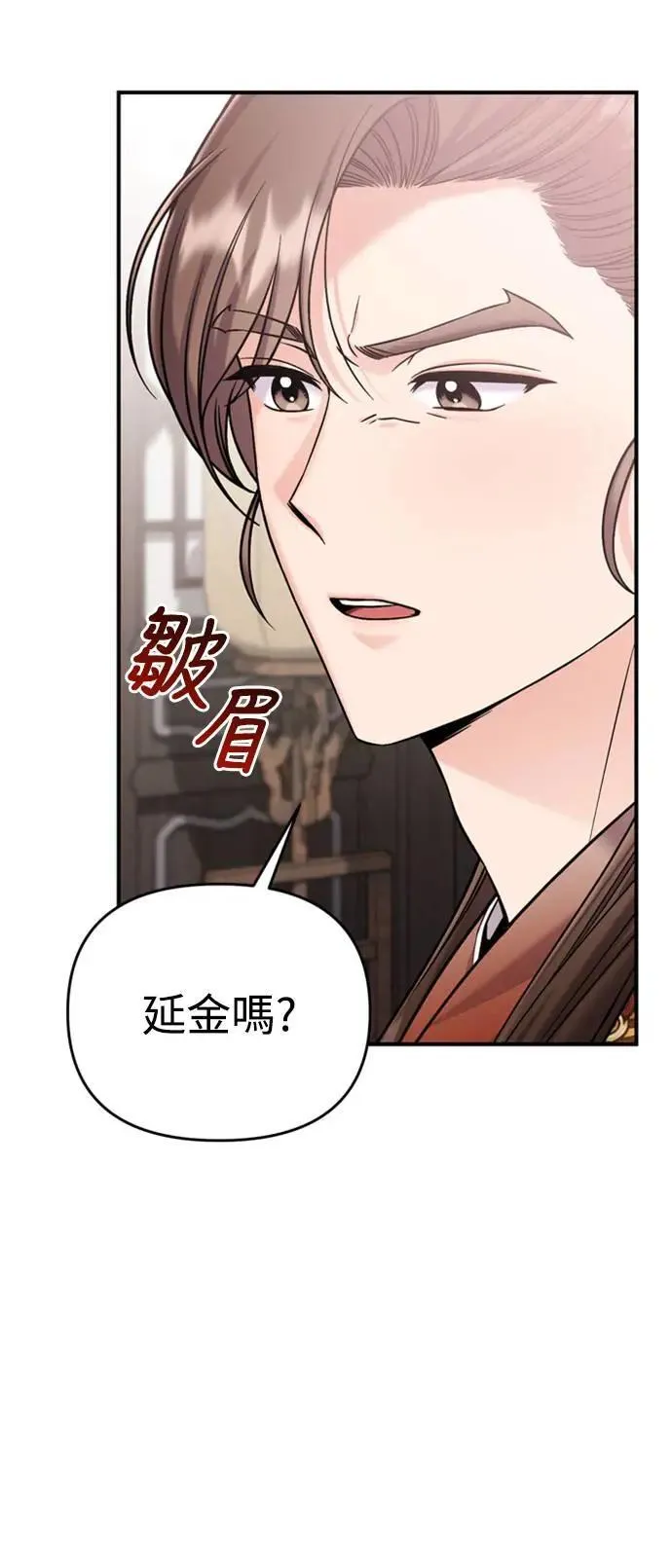 第18话 选别人的礼物怎么这么难33