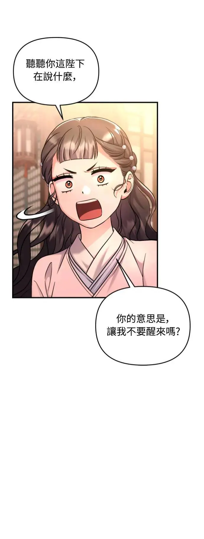 第31话 没有心理准备啊25