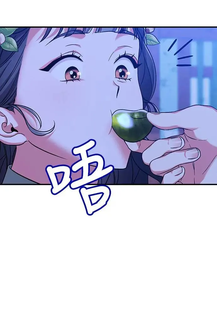 第3话 那件事吗？52