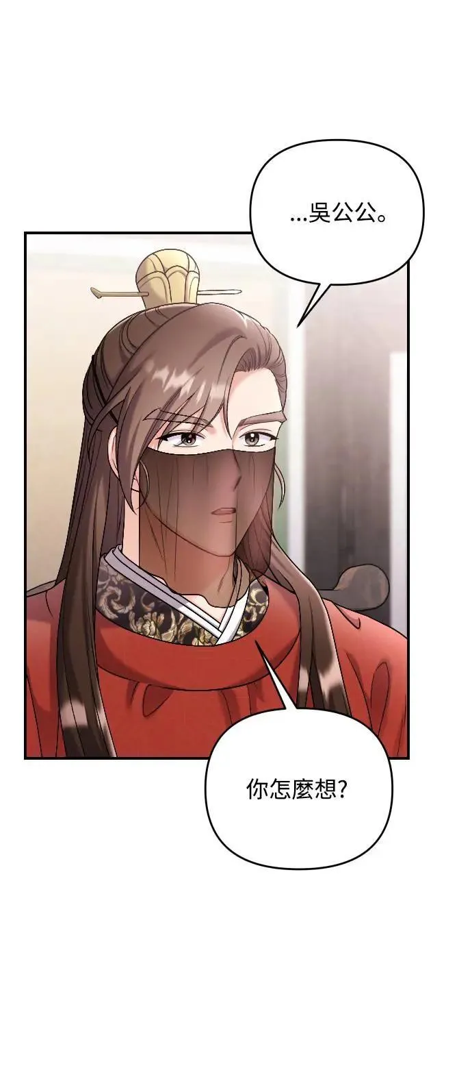 第35话 介答应的生日9