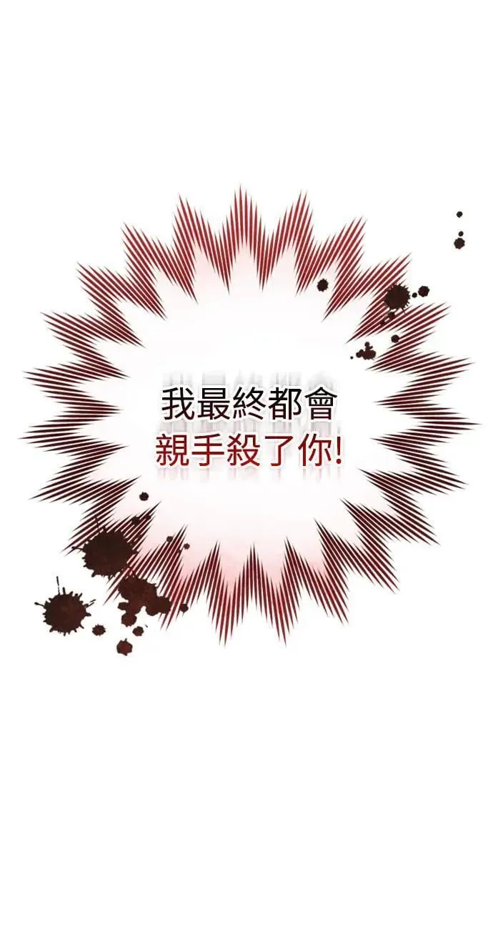 第25话 原来你也有相似的痛苦啊24