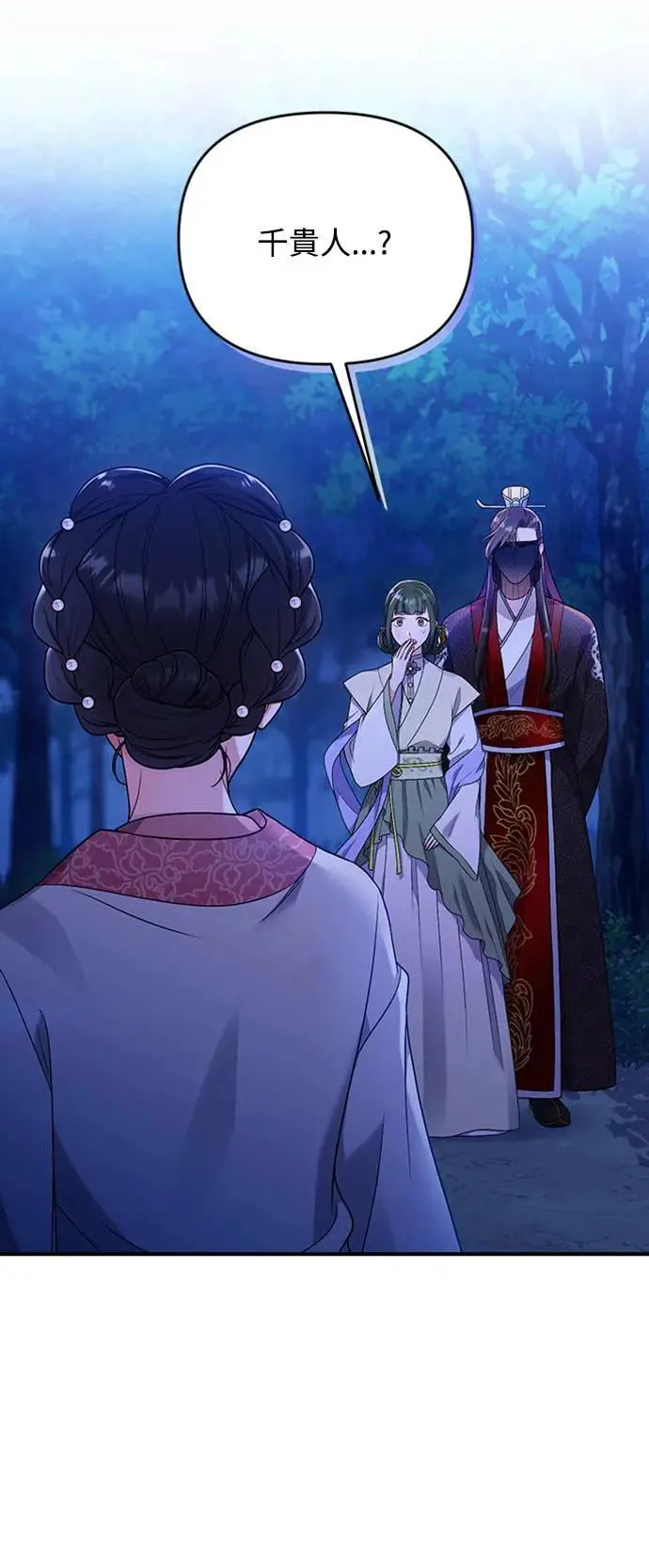 第1话 我竟然是后宫146