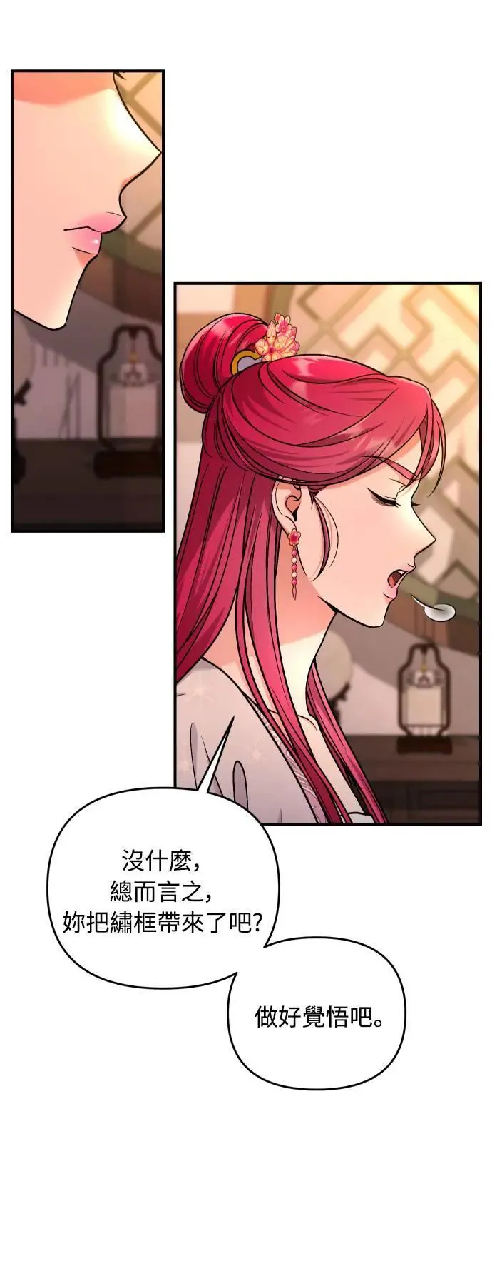 第27话 抓到小偷了吗？63