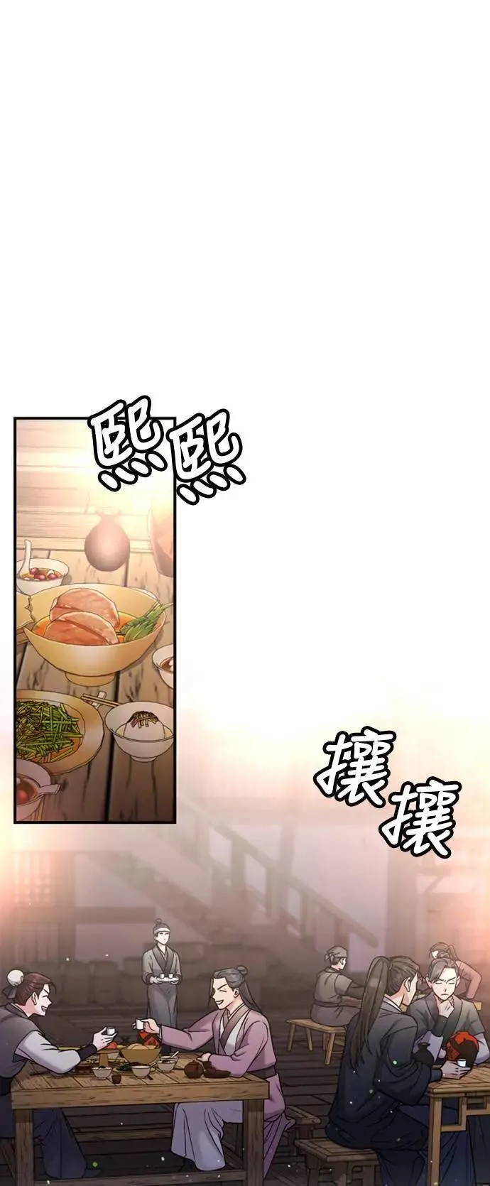第14话 重要的东西不在中间94