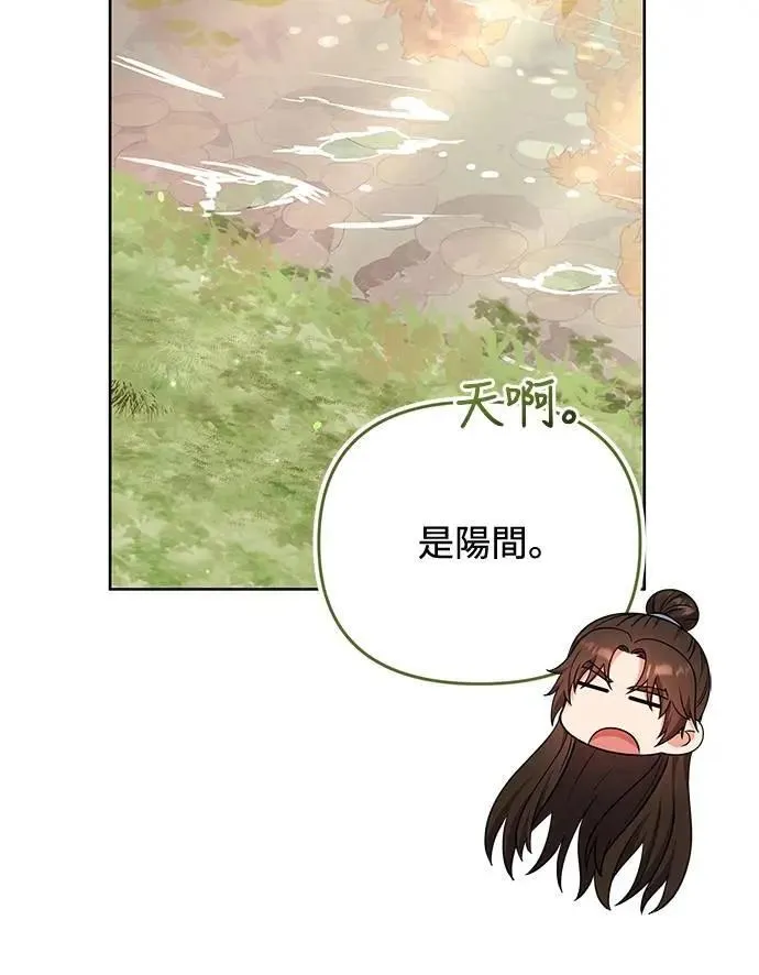 第103话 他留下的东西35