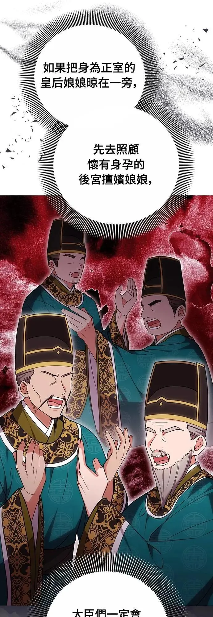 第100话 还想到要问我啊50
