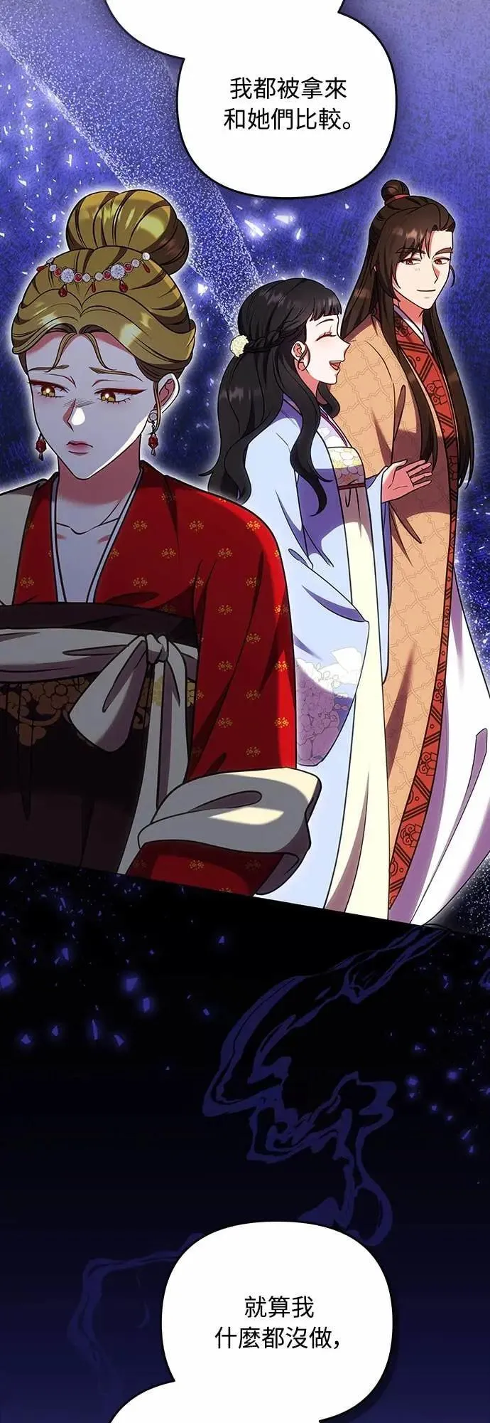 第106话 美梦在一天之内破碎15