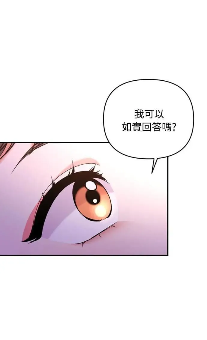 第9话 接二连三85