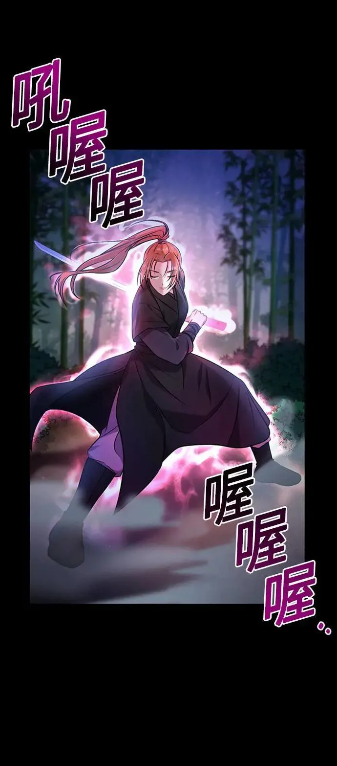 第1话 我竟然是后宫62