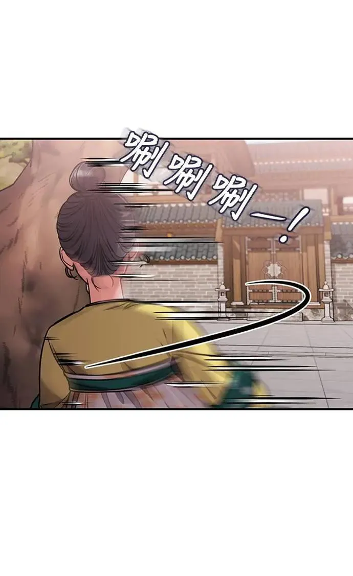 第6话 骗和被骗的关系81