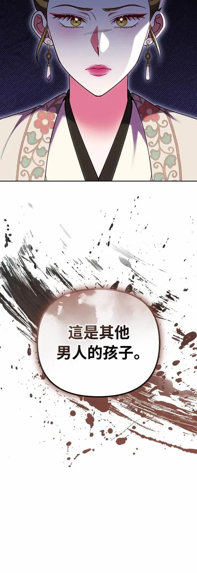 第106话 美梦在一天之内破碎5