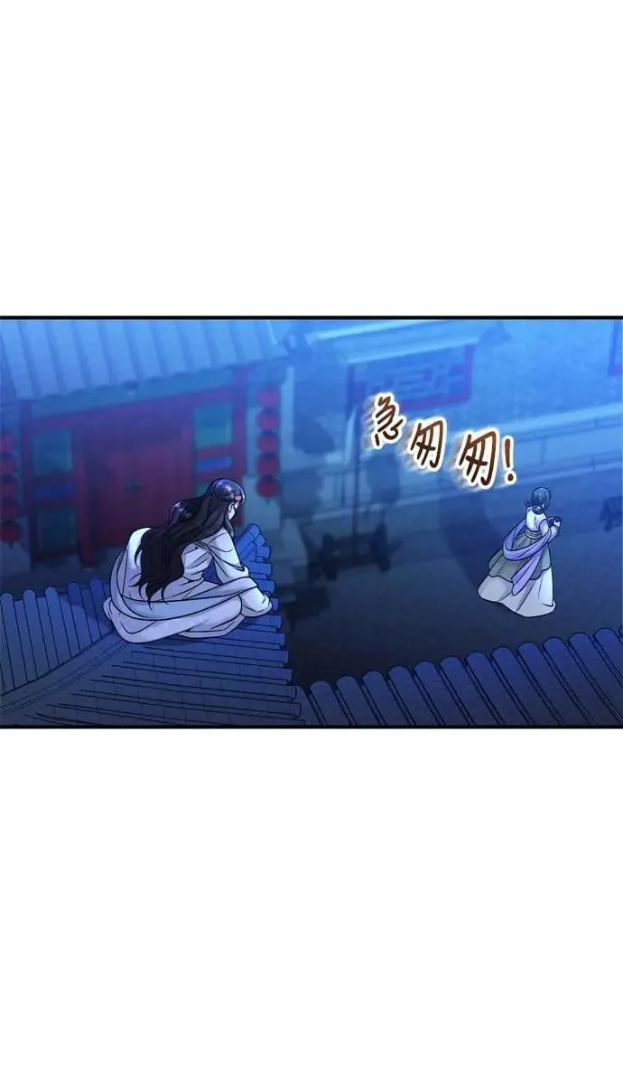 第28话 兔子？乌龟？69