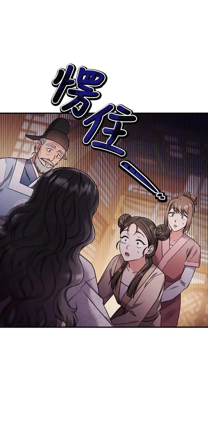 第1话 我竟然是后宫29