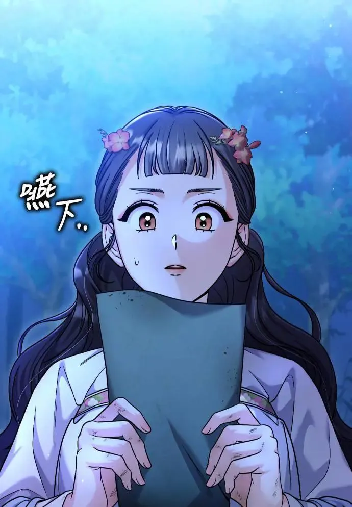 第28话 兔子？乌龟？87