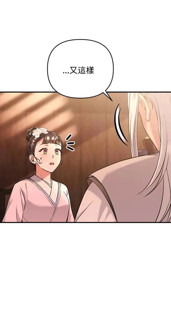 第9话 接二连三55