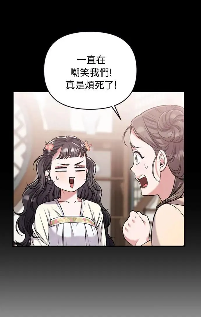第10话 千年雨真快到来22