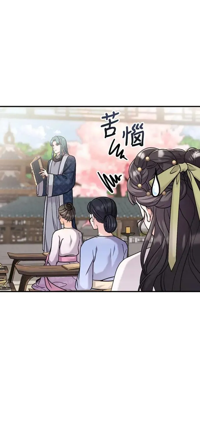 第26话 小宝宝也会吃糖葫芦63