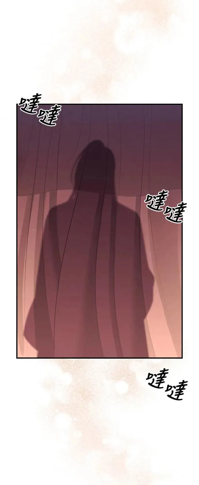第3话 那件事吗？94