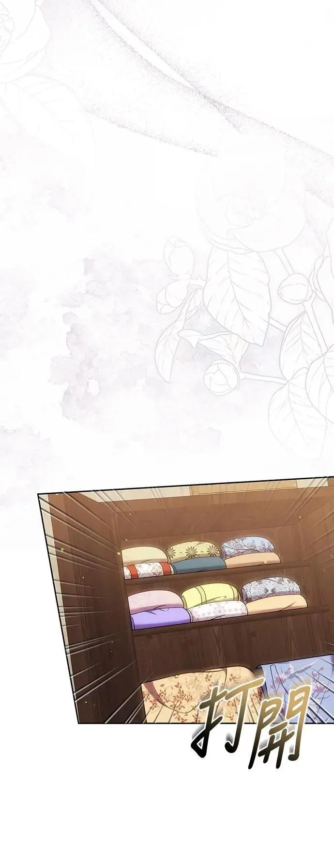 第105话 你疯了吗!?52