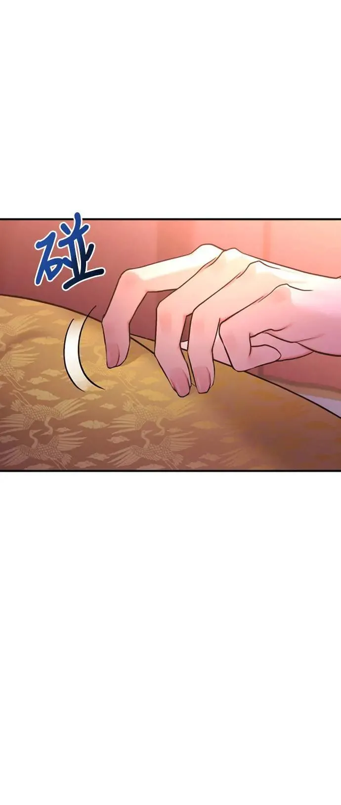 第20话 您认识德春吗？103