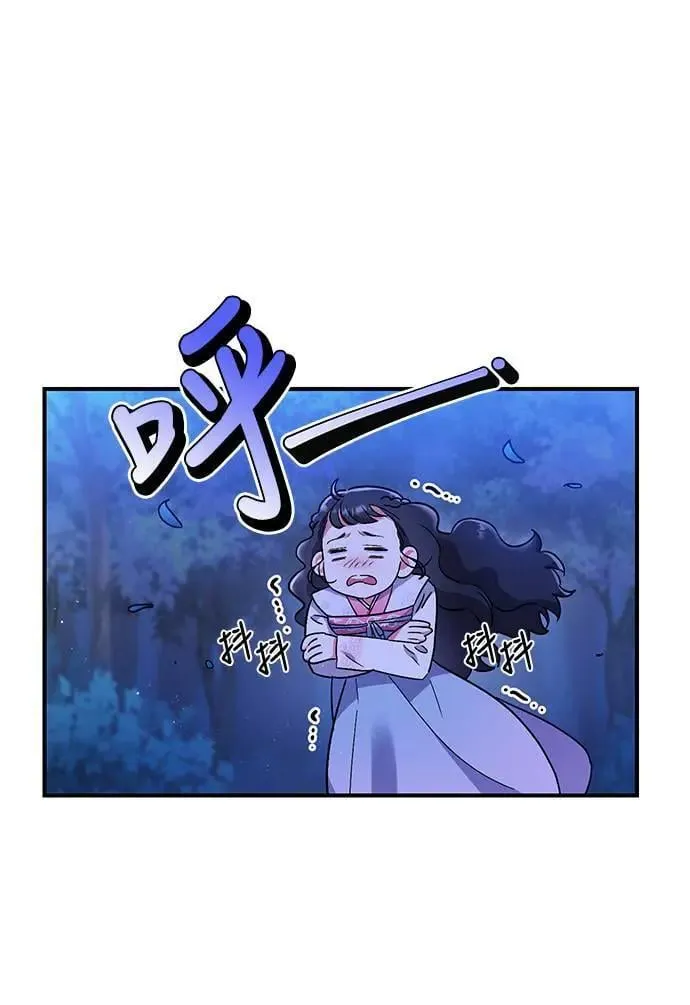第1话 我竟然是后宫84