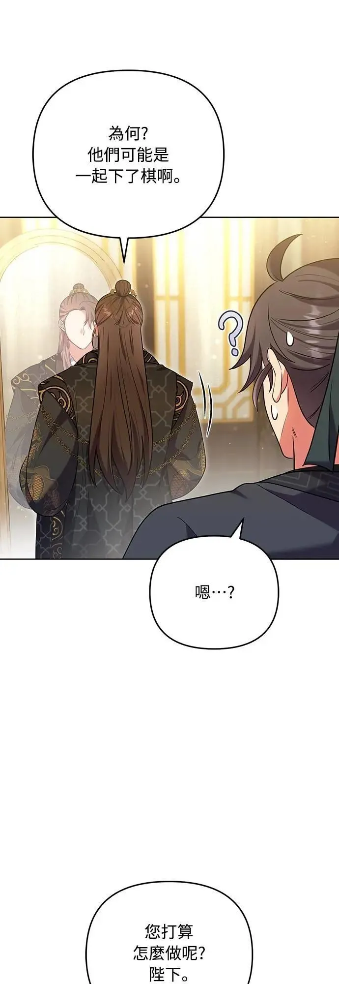 第103话 他留下的东西17