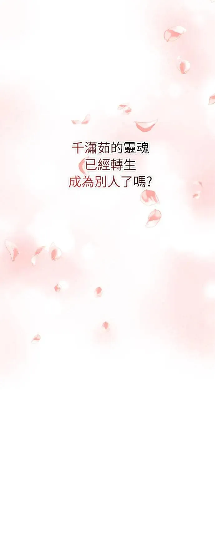 第31话 没有心理准备啊3