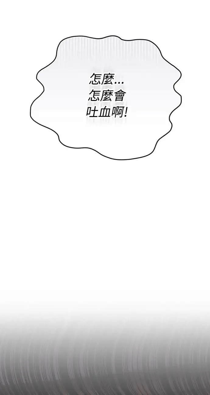 第5话 在宫中，眼睛要闭起来6