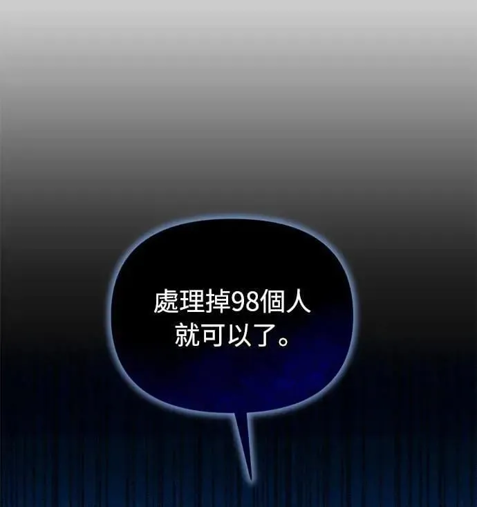 第28话 兔子？乌龟？42