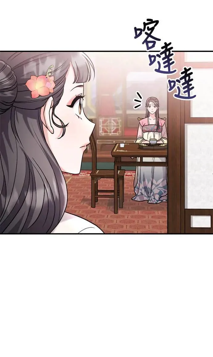 第35话 介答应的生日77