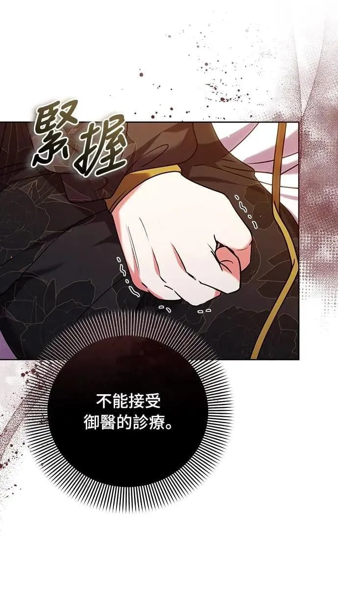 第103话 他留下的东西51
