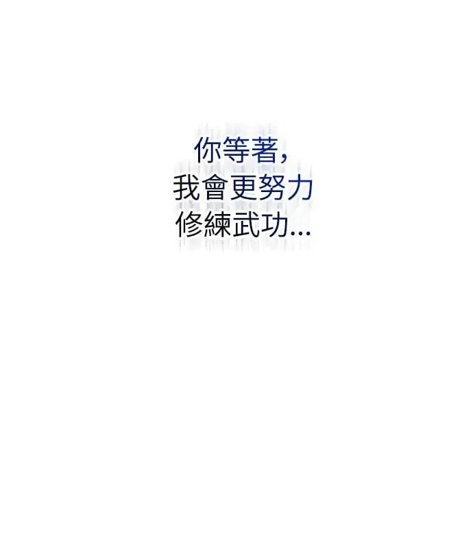 第22话 你是年糕仔，还是皇帝？41