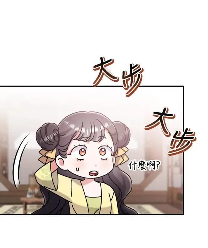 第15话 我很好奇礼物的意图38