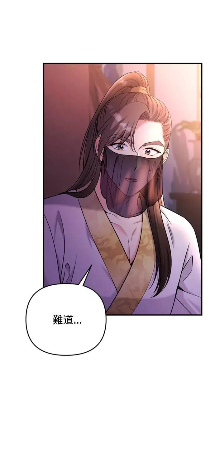 第19话 那话儿？还是我？22