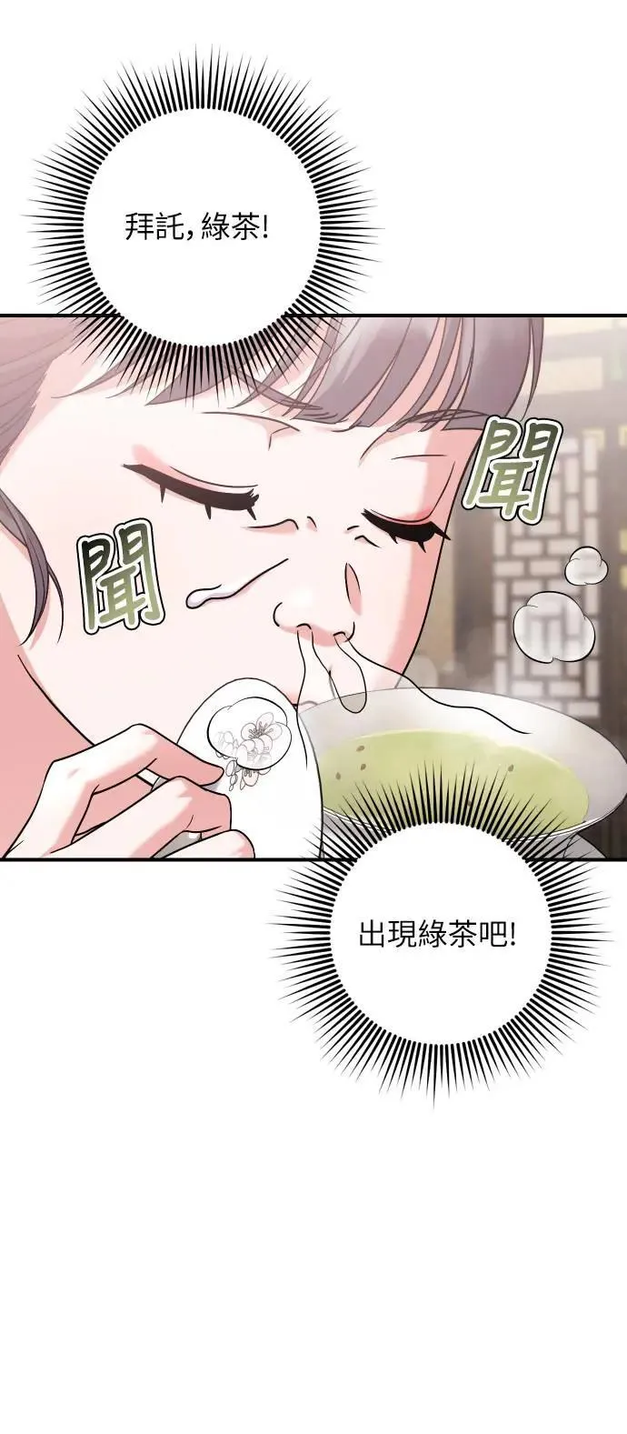 第37话 如实偿还所遭受的一切56