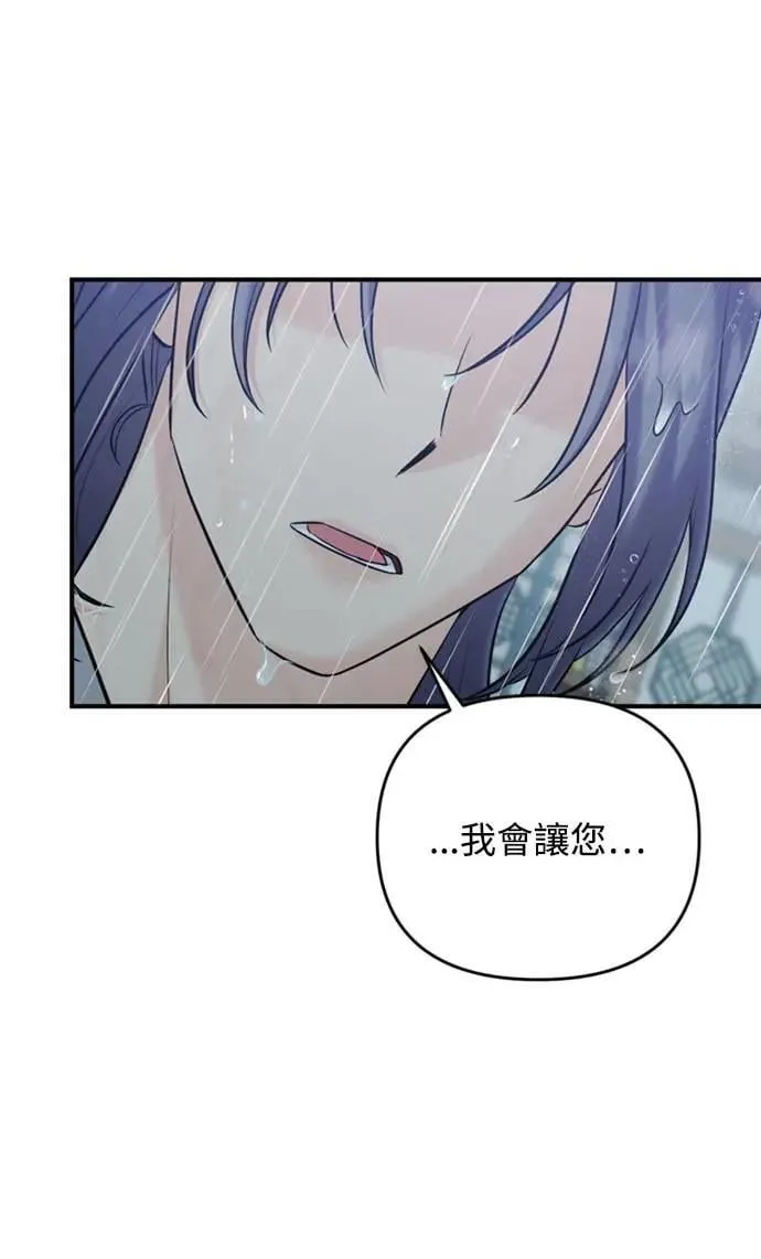 第15话 我很好奇礼物的意图10